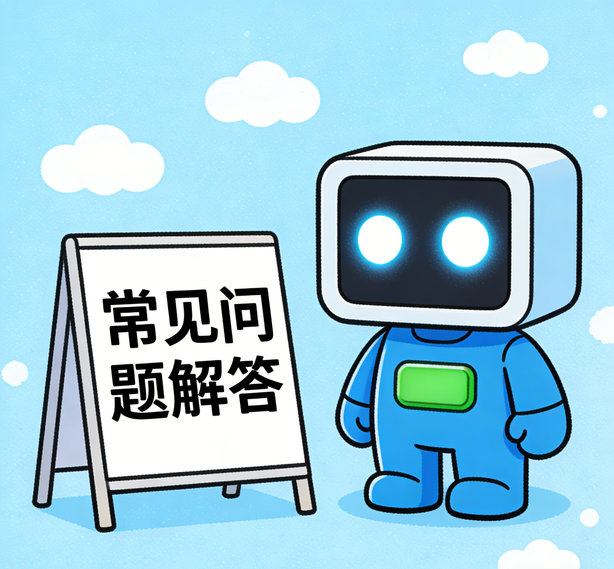 沈阳益达平台常见问题